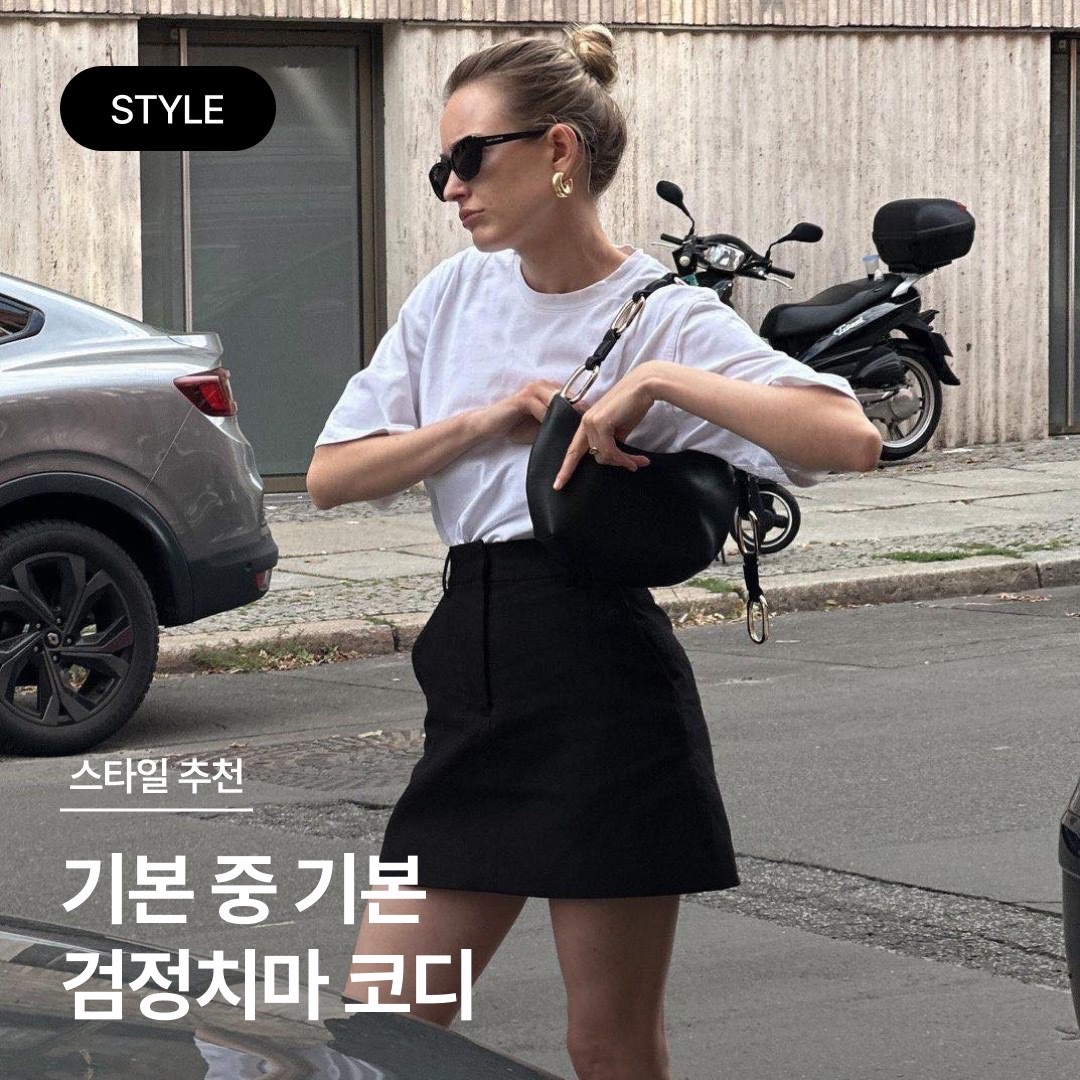 (W) Essentials Mid Length Skirt Off Black - 23SS, (W) J.Lindeberg Amelie Golf Skirt Black 착용 스타일 - 1