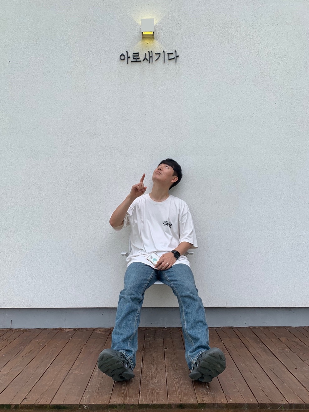 Stussy Painter Dyed T-Shirt Natural, Adidas Yeezy Foam RNNR Carbon 착용 스타일 - 3