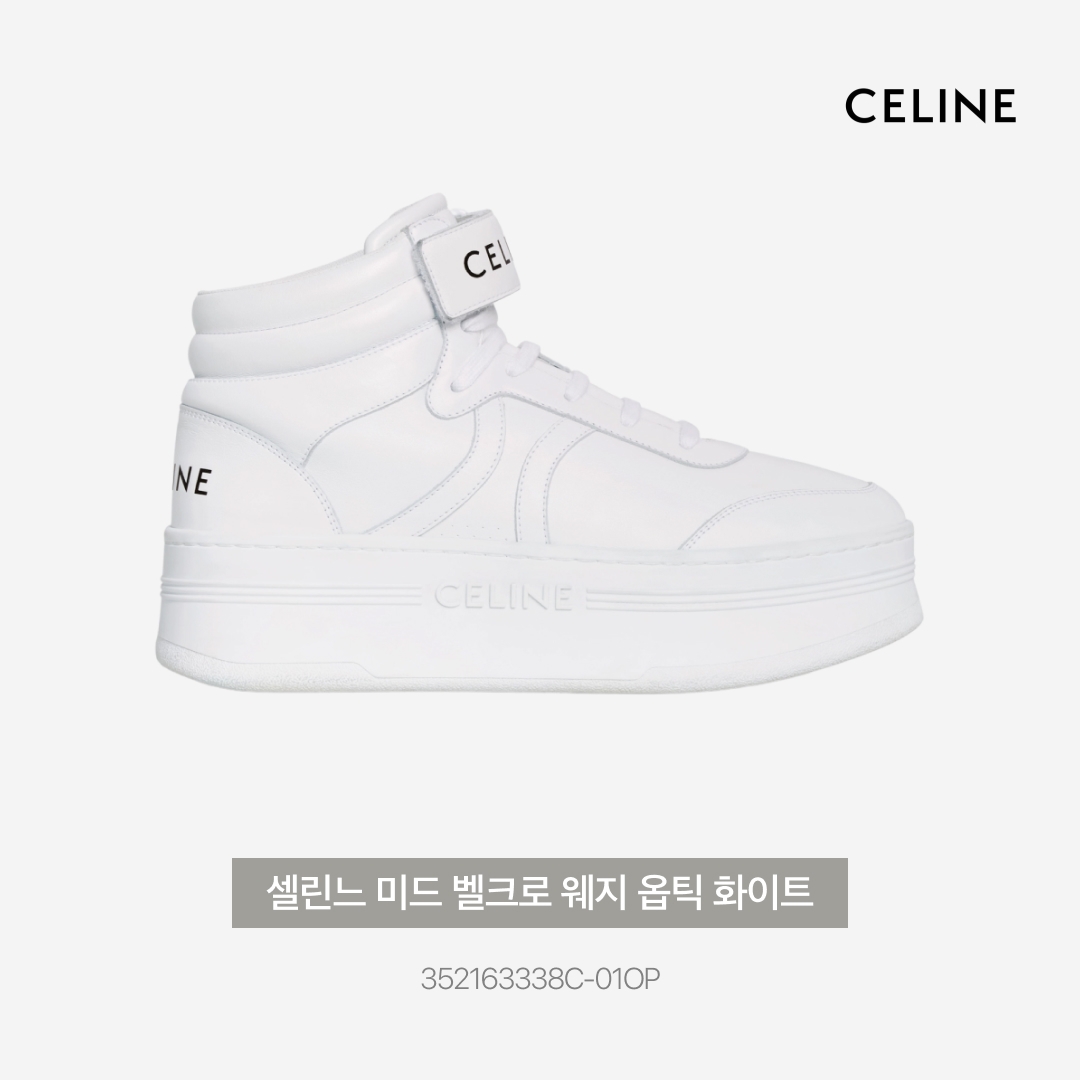 (W) Celine Mid Block Sneakers with Velcro and Wedge in Calfskin Optic White 착용 스타일 - 5