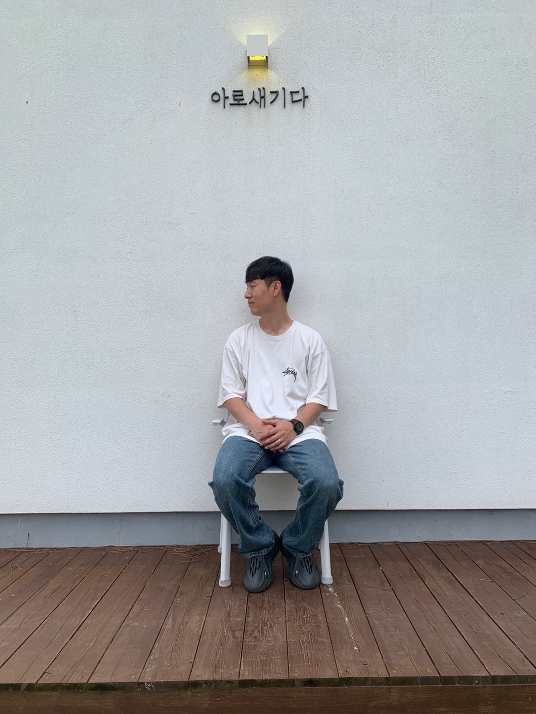 Stussy Painter Dyed T-Shirt Natural, Adidas Yeezy Foam RNNR Carbon 착용 스타일 - 1