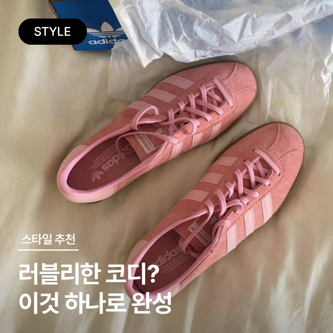 Adidas Bermuda Glow Pink 착용 스타일 - 1