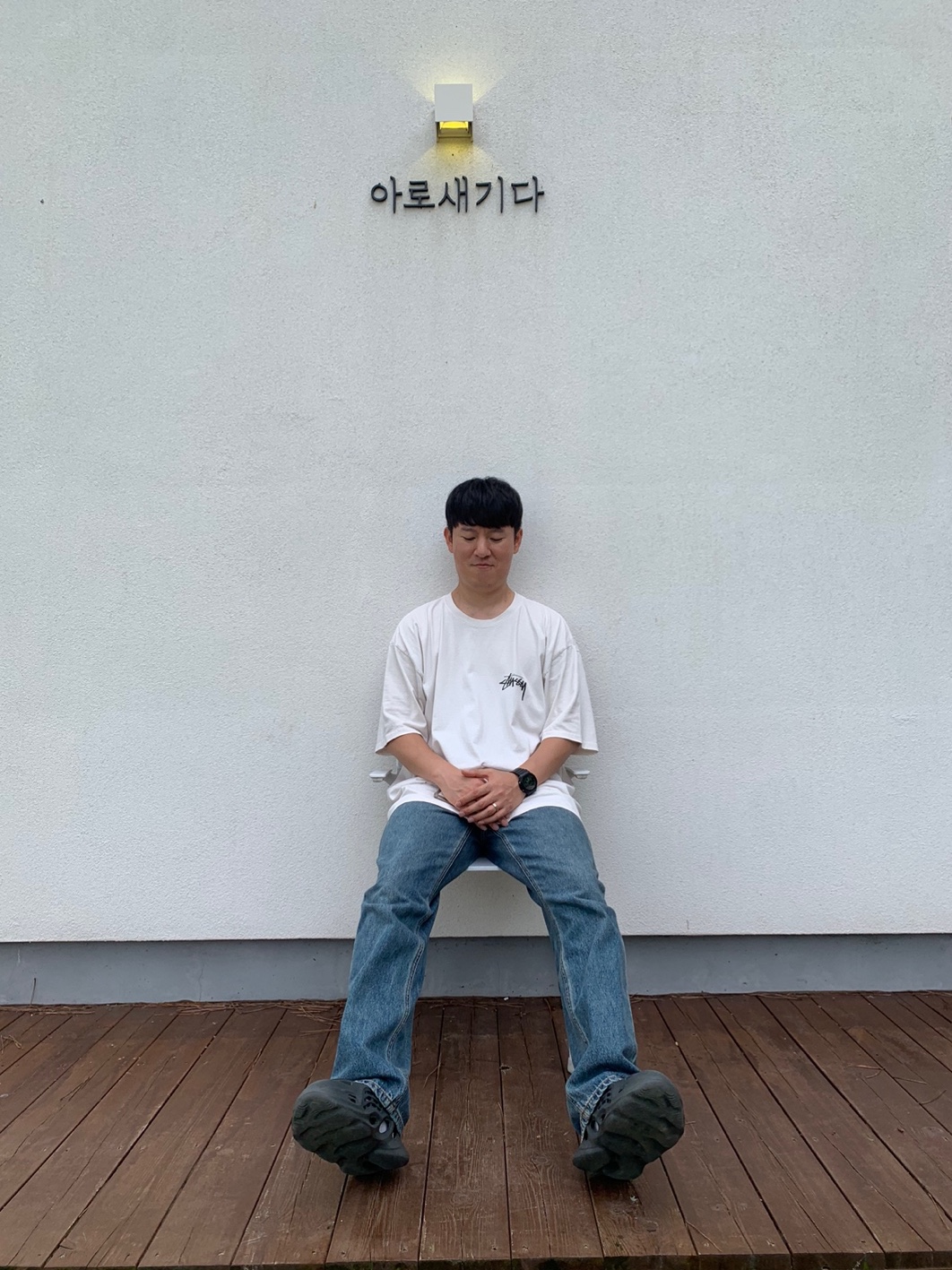 Stussy Painter Dyed T-Shirt Natural, Adidas Yeezy Foam RNNR Carbon 착용 스타일 - 2