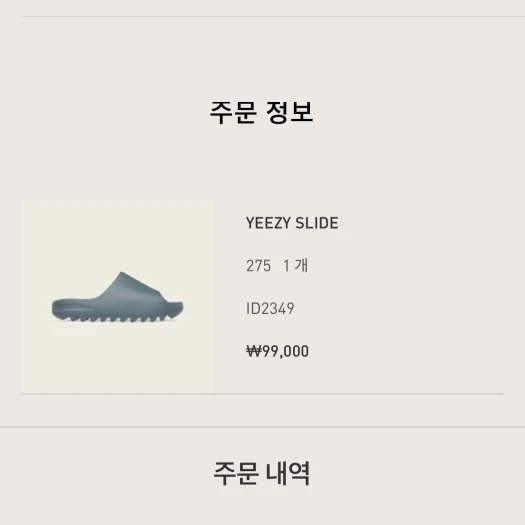 스타일 카드