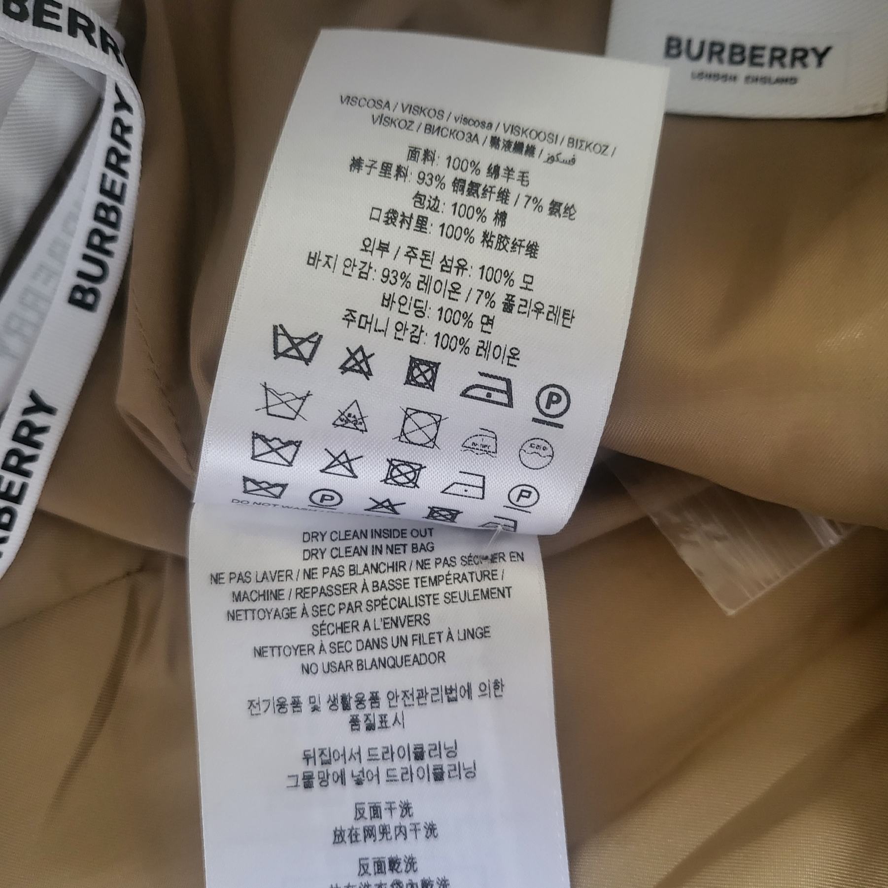 (W) Burberry Check Wool Cropped Pants Dark Birch Brown 착용 스타일 - 5