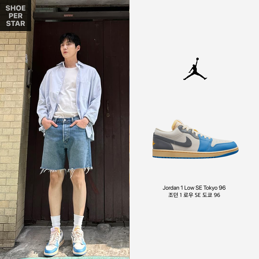 Jordan 1 Low SE Tokyo 96 착용 스타일 - 1
