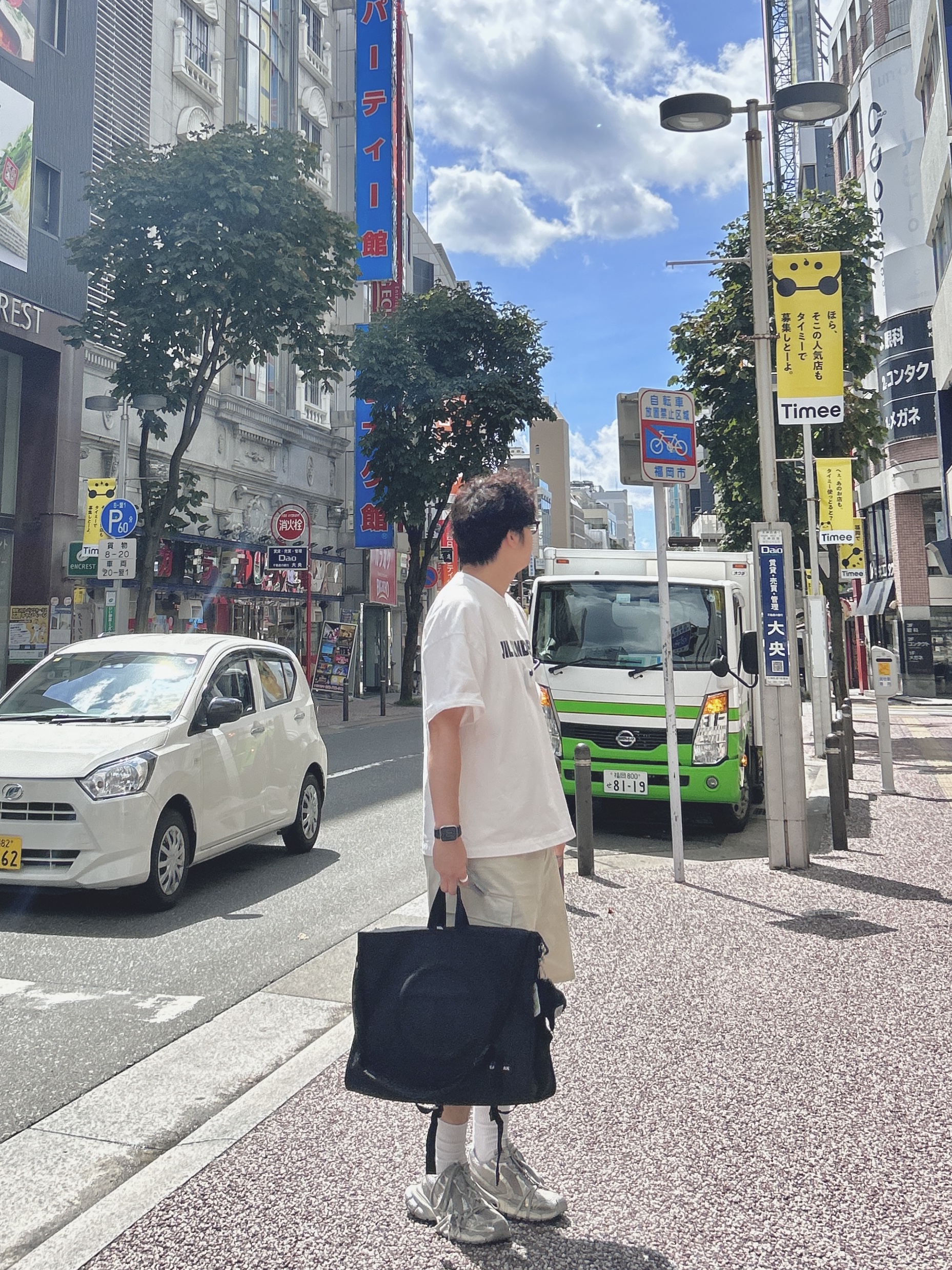 Jil Sander Logo T-Shirt Natural - 22FW 착용 스타일