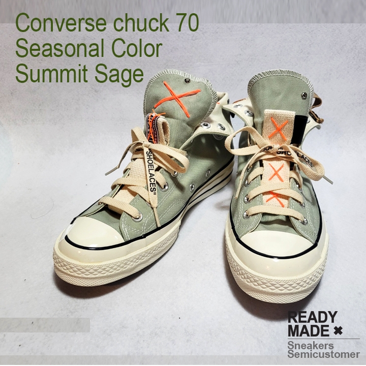 Converse Chuck 70 High Vintage Canvas Wolf Grey 착용 스타일 - 1