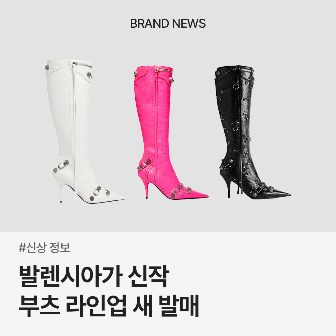 trendazine님의 스타일 - 1