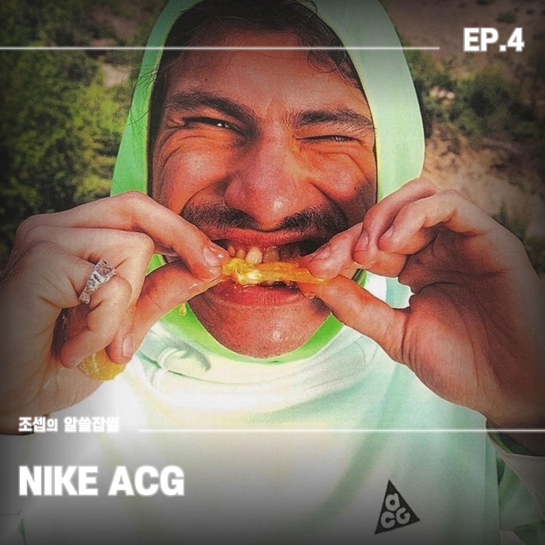 Nike ACG Storm-Fit ADV Cascade Rains Full Zip Jacket Black - Asia, Nike ACG Air Mowabb Rattan Birch 착용 스타일 - 1