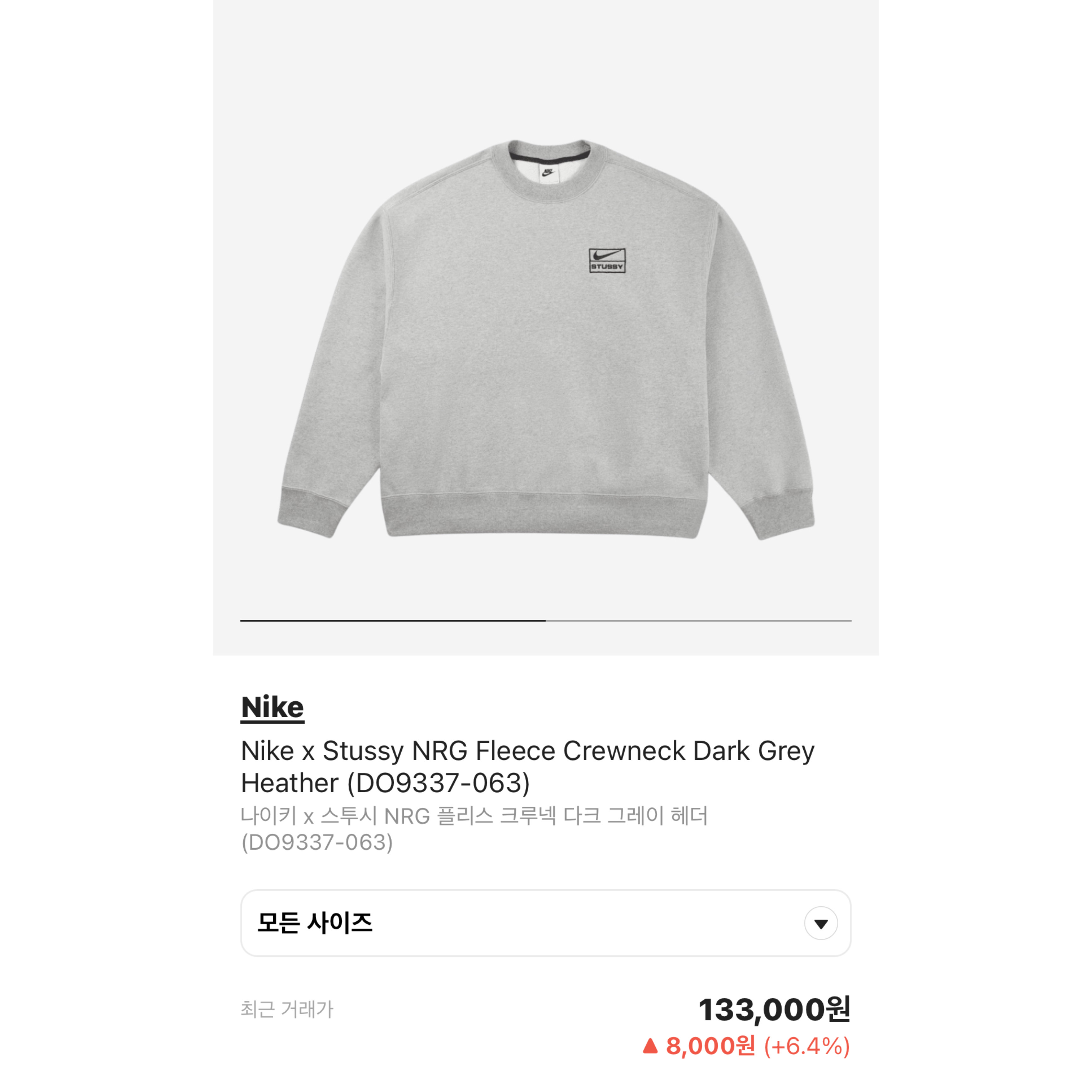 Zara x Ader Error Oversize Sweatshirt Grey, Acne Studios Fonbar Face Crewneck Sweatshirt Light Grey Melange 착용 스타일 - 5