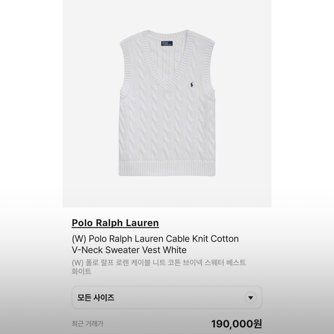 Maison Margiela Alpaca Knit Vest Bronze, (W) Miu Miu Cropped Cashmere Vest Camel Brown 착용 스타일 - 5