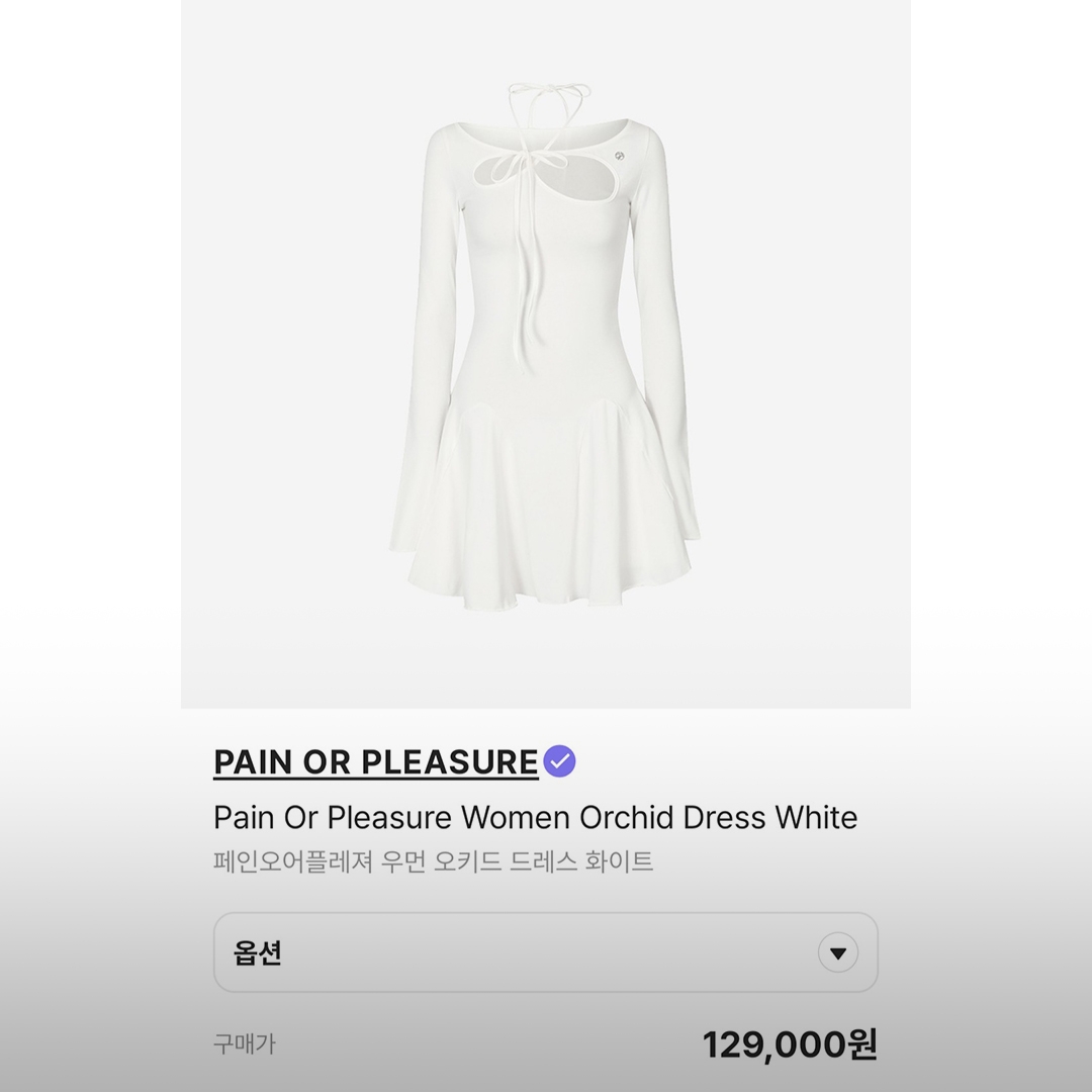 (W) Paloma Wool Bien Halter Neck Cropped Knit Top Off White, (W) Corteiz 5 Starz Alcatraz Tank Top Black 착용 스타일 - 5