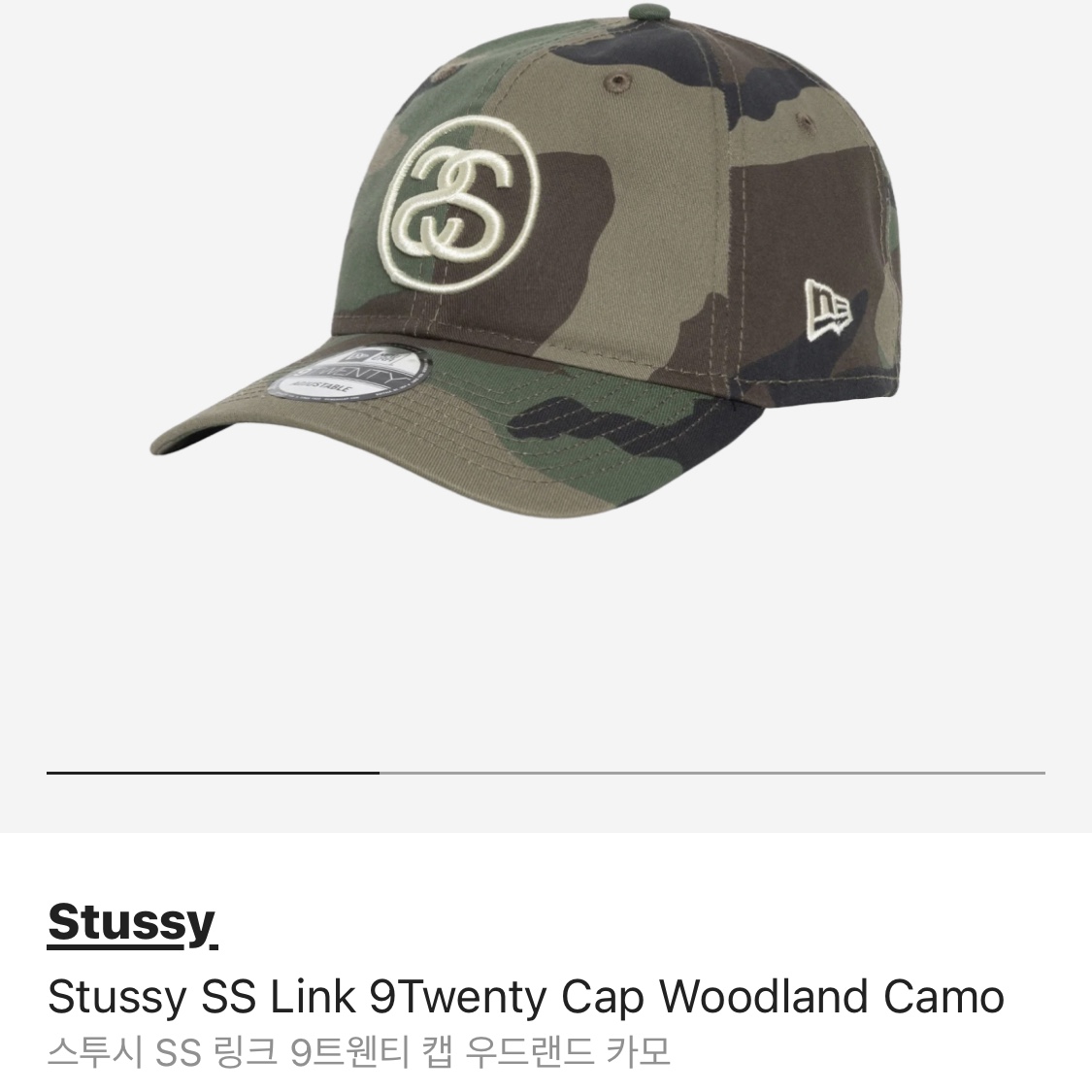 Adidas x BAPE Forum 84 Low Green Camo, Supreme Small Box T-Shirt Camo - 23FW 착용 스타일 - 5