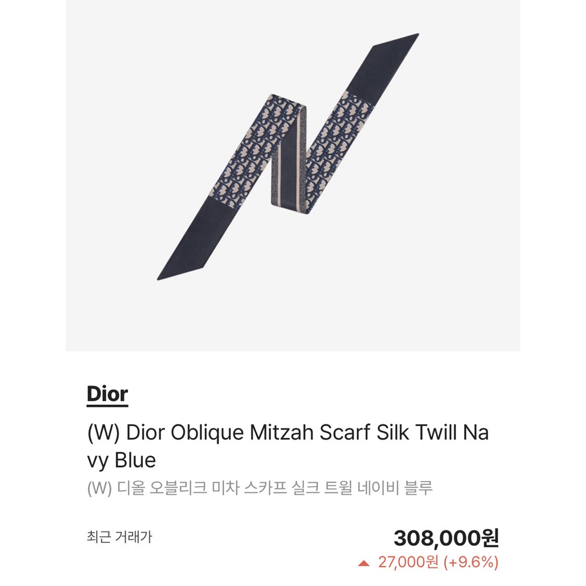 (W) Dior Oblique Mitzah Scarf Silk Twill Navy Blue, (W) Hermes Sous Le Charme D'Orphee Baguette Twilly Noir Orange Creme 착용 스타일 - 5