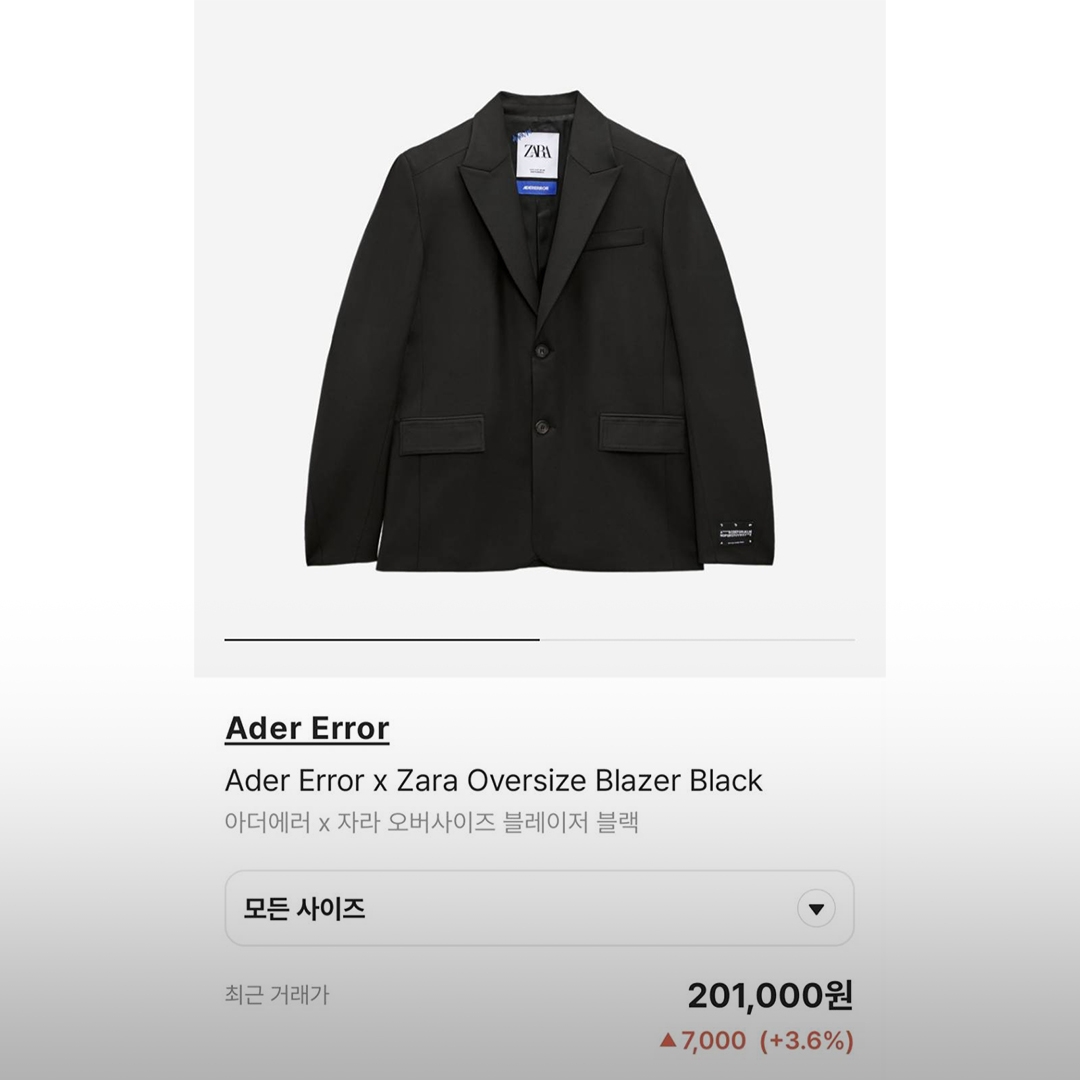 Zara x Ader Error Striped Oversize Blazer Grey, COS Quilted Oversized Shoulder Bag Black 착용 스타일 - 5
