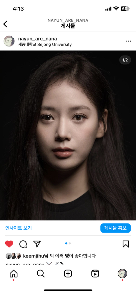 KREAM 프로필 이미지