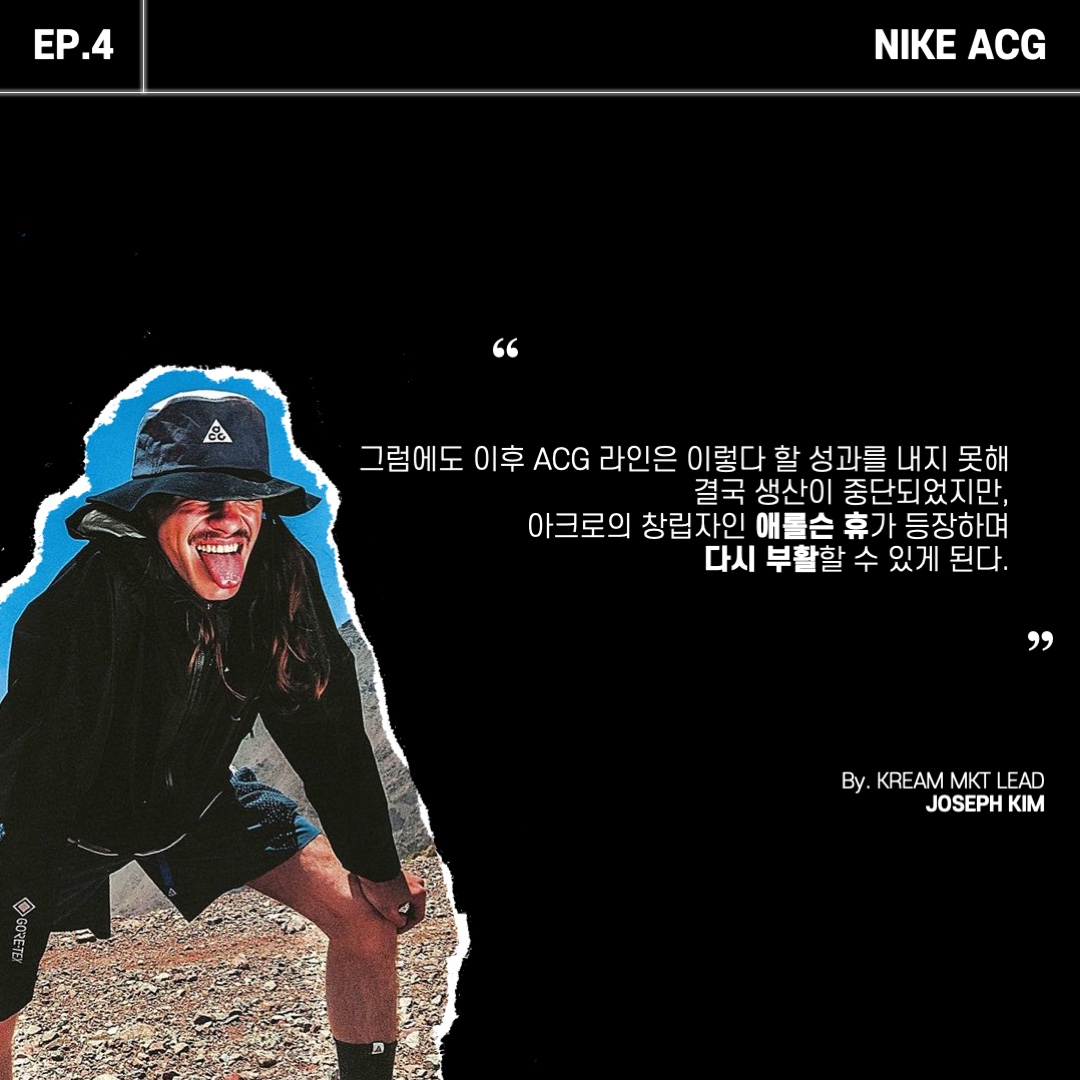 Nike ACG Storm-Fit ADV Cascade Rains Full Zip Jacket Black - Asia, Nike ACG Air Mowabb Rattan Birch 착용 스타일 - 2