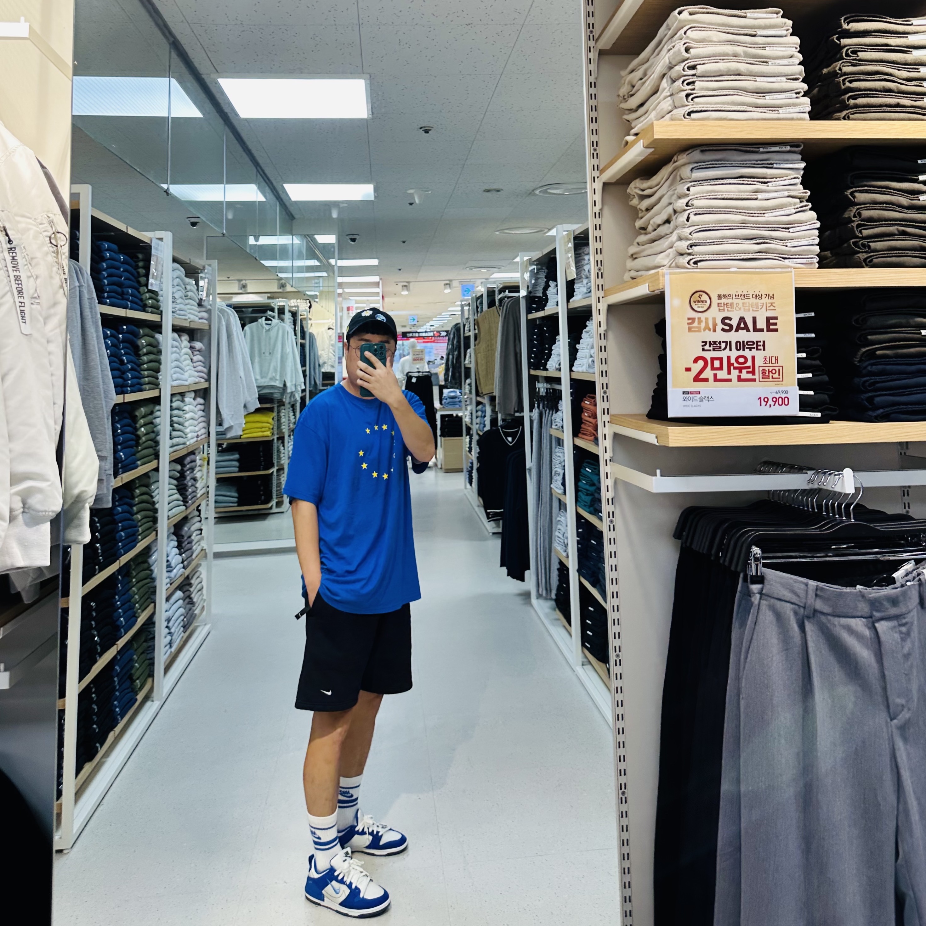 Nike Heritage 86 Cap Black, Souvenir Official Eunify T-Shirt Blue μ°©μ© μ€νμΌ - 1