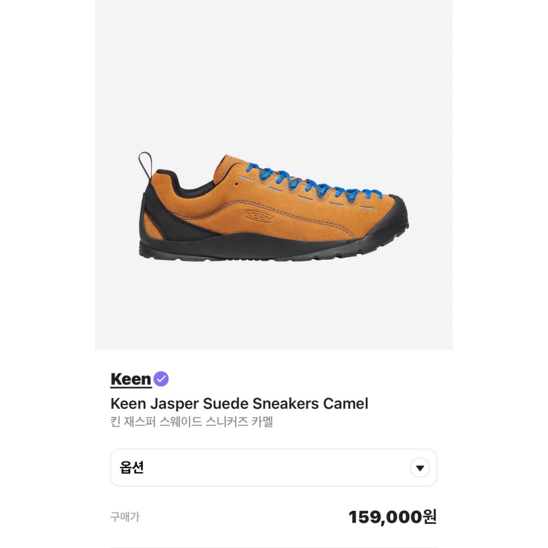 (W) Keen Jasper Rocks SP Sneakers NAC Field, Keen Jasper Suede Sneakers Silver Mink 착용 스타일 - 5
