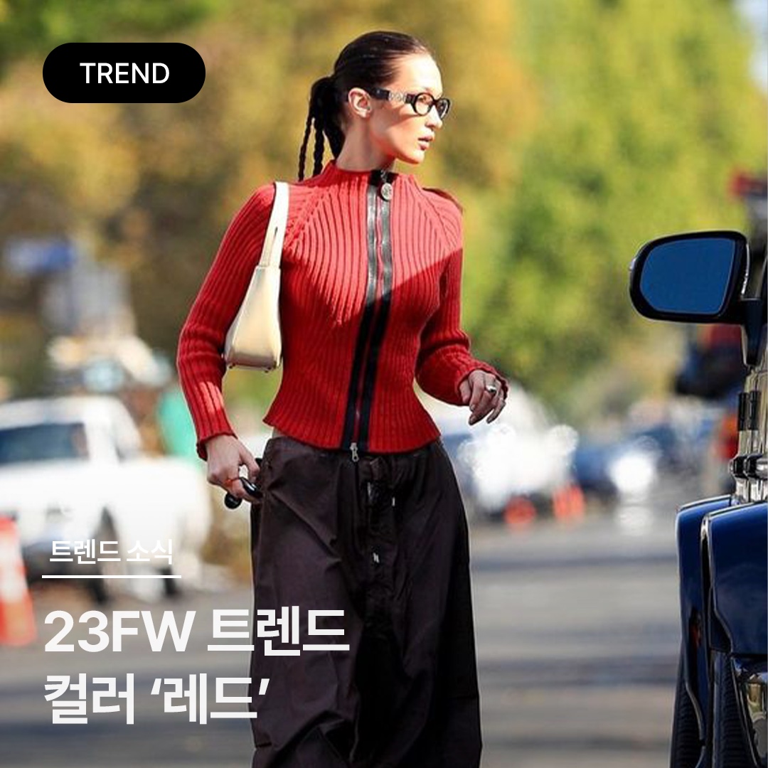 (W) Courreges Robe Trapeze Vinyle Reedition Red, Heeari Women Peony Baguette Bag Red 착용 스타일 - 1