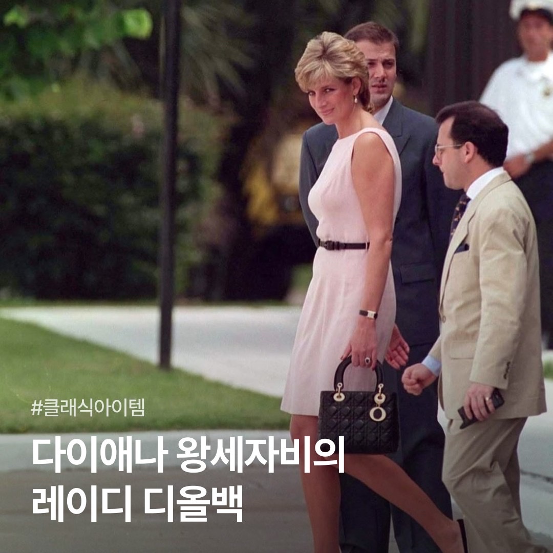 Dior Small Lady Bag Patent Cannage Calfskin Black Pale Gold, Dior Micro D-Joy Bag Cannage Lambskin Black 착용 스타일 - 1