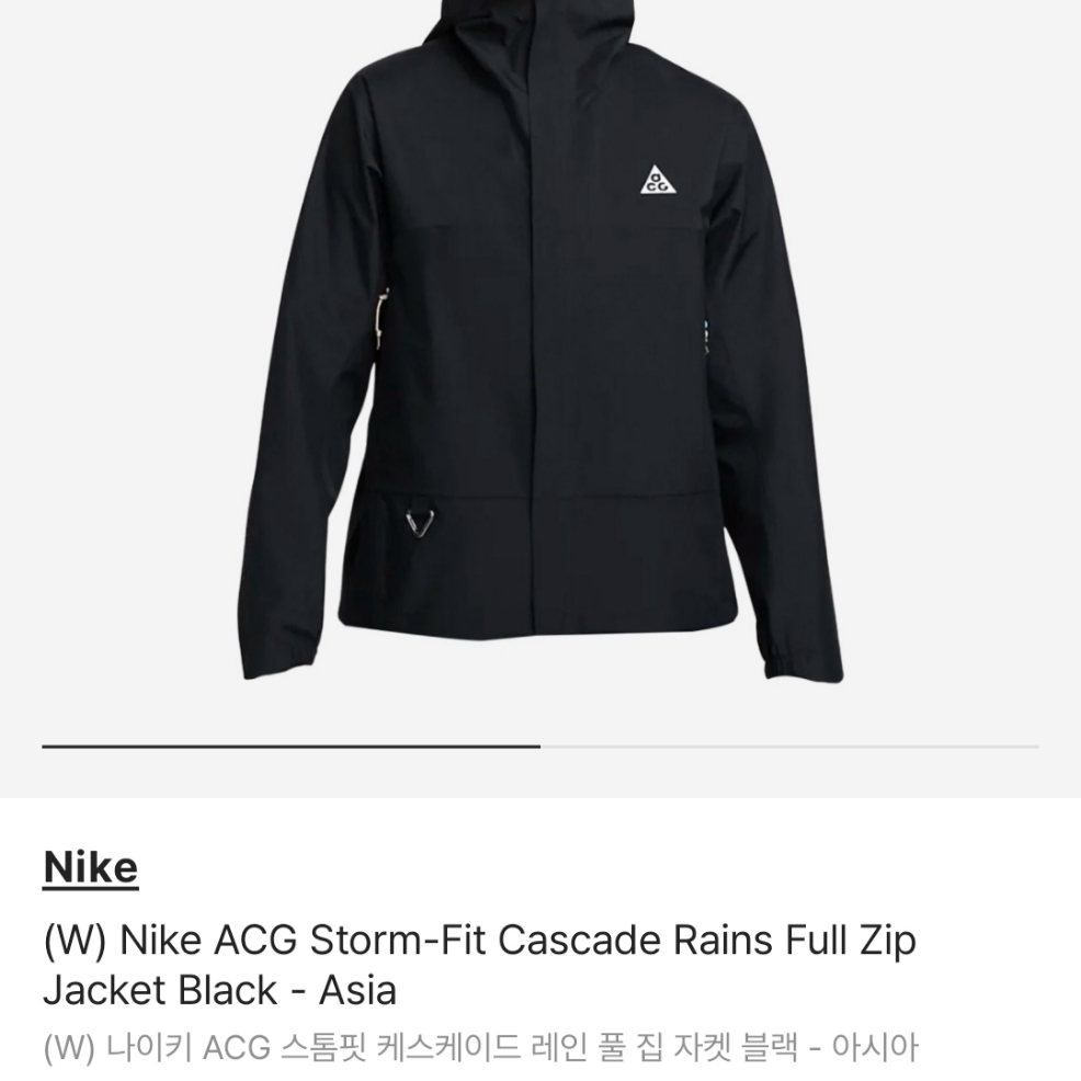 Nike ACG Storm-Fit ADV Cascade Rains Full Zip Jacket Black - Asia, (W) Nike ACG Storm-Fit Cascade Rains Full Zip Jacket Black - US/EU 착용 스타일