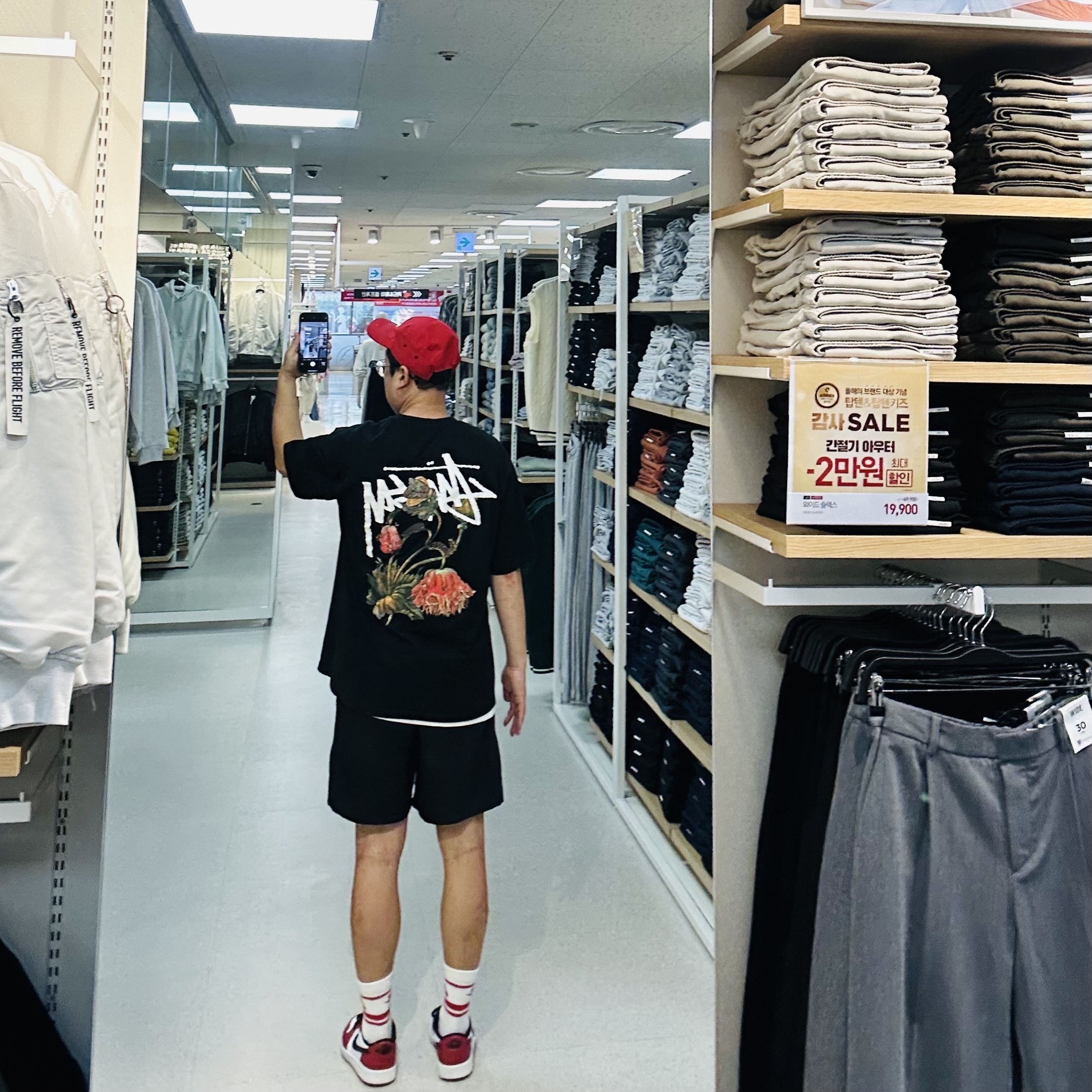 Nike x Undercover NRG AW84 TC Adjustable Cap Red, Stussy Withered Flower T-Shirt Black 착용 스타일 - 2
