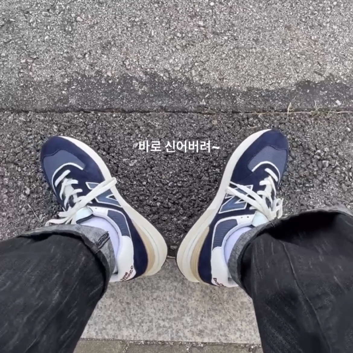 New Balance 574 Legacy Navy 착용 스타일 - 2