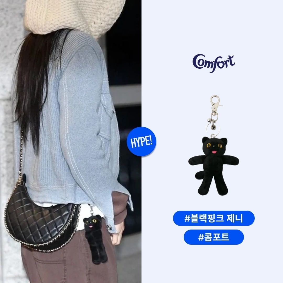Margesherwood Wood Keyring White, Glowny I'm Lony Keyring 착용 스타일 - 4