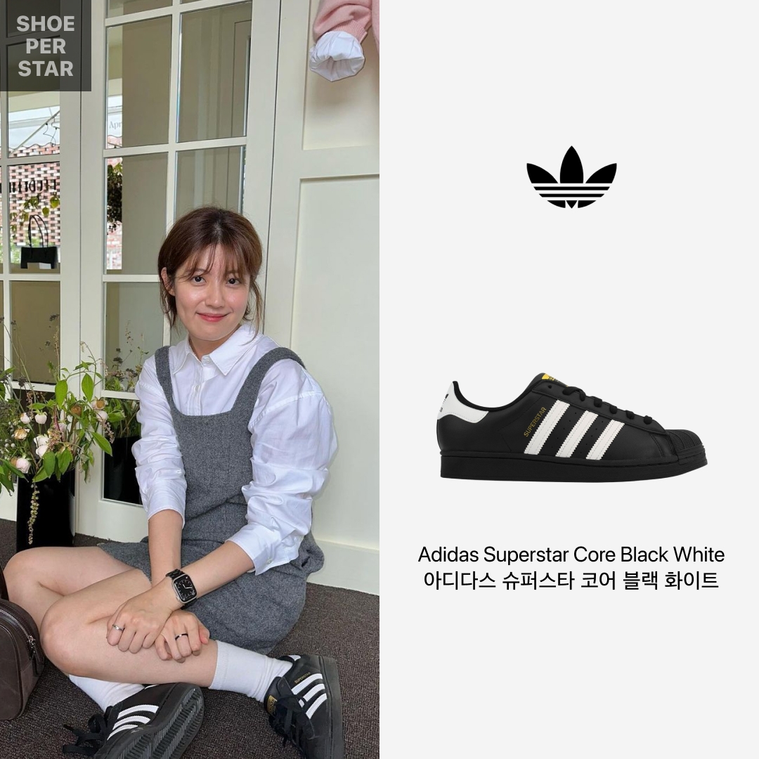 Adidas Superstar Core Black White 착용 스타일 - 1