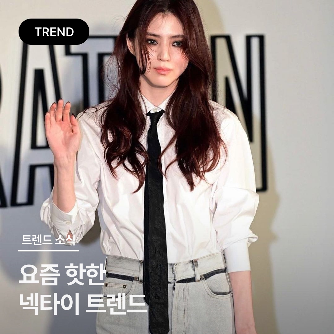 Saint Laurent Thin Tie in Silk Jacquard Black Medium Grey, Ferragamo Slik Tie Marine Blue 착용 스타일 - 1