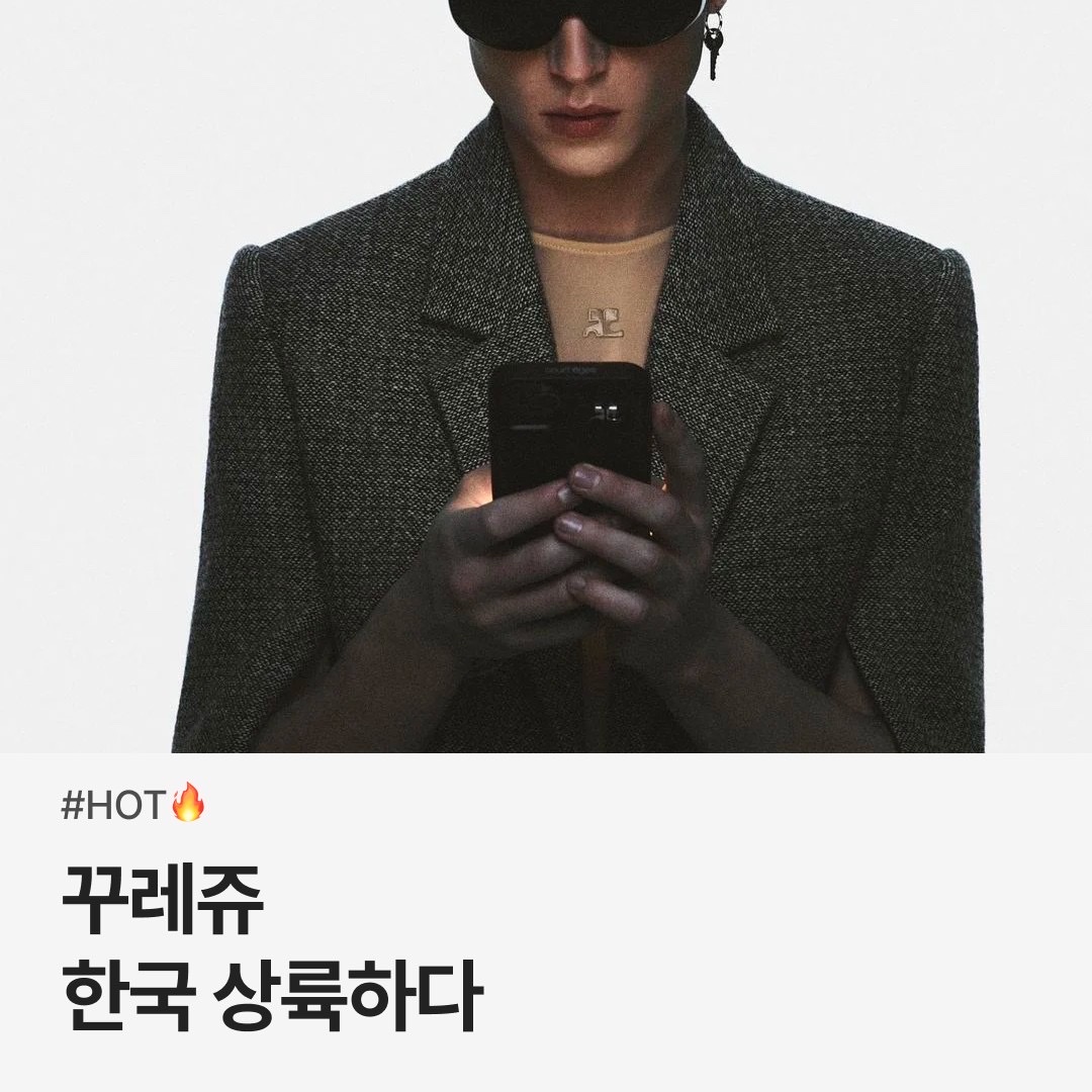 trendazine님의 스타일 - 1