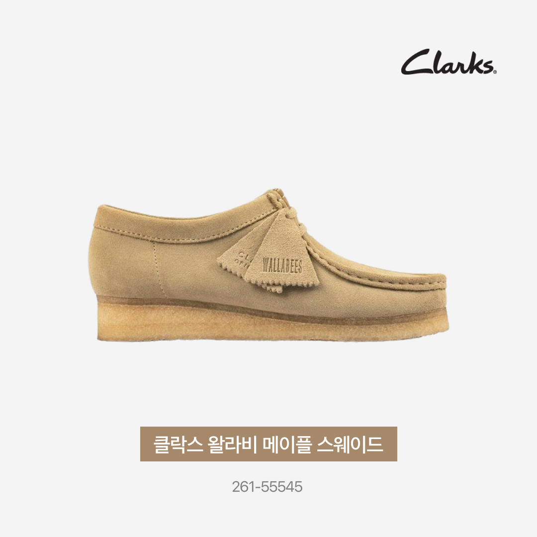 (W) Clarks Wallabee Maple Suede 착용 스타일 - 3