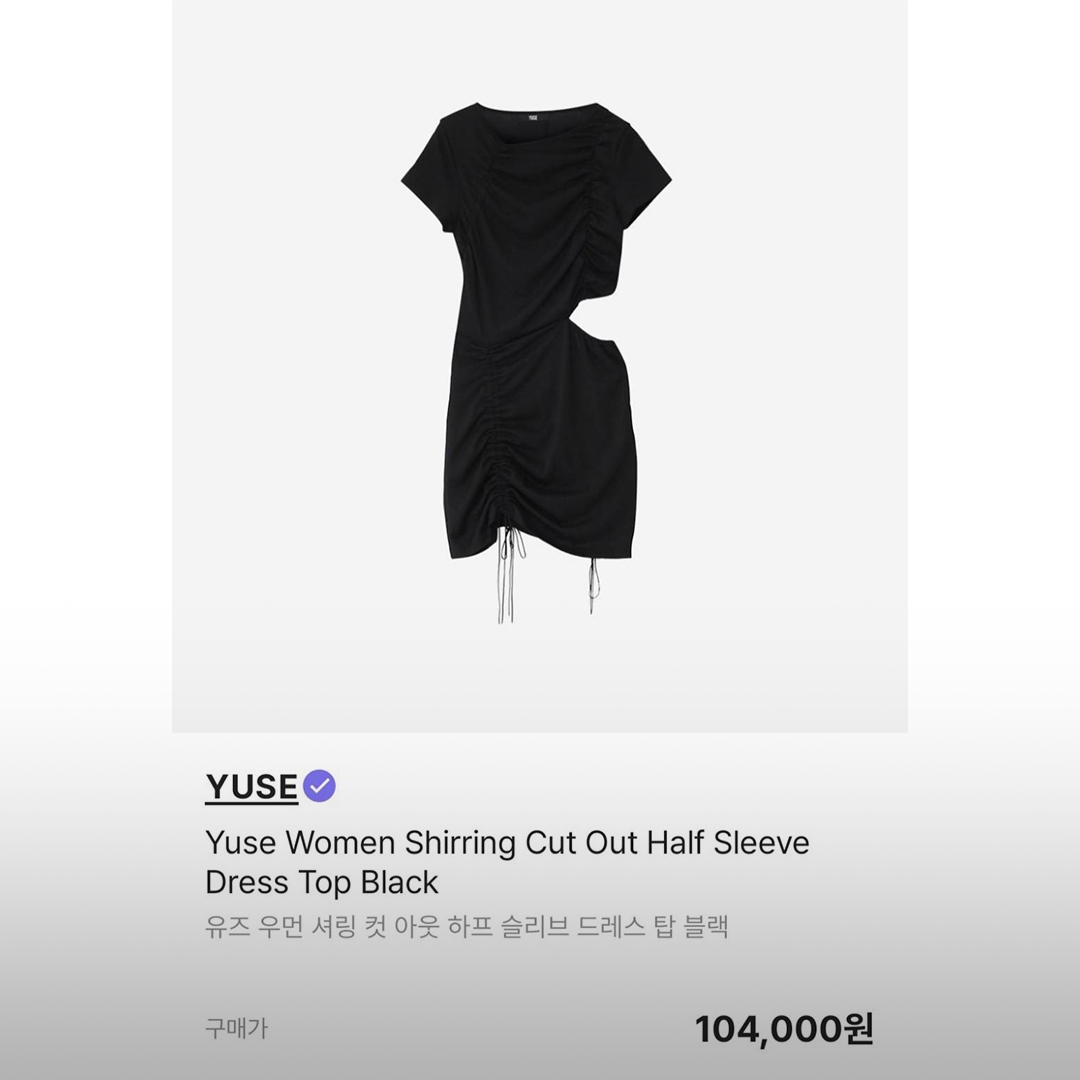 (W) Maje Long Cut Out Knit Dress Black, KYO Women Scoopracer Layered Cut-Out Cropped T-Shirt Off Brick 착용 스타일 - 5