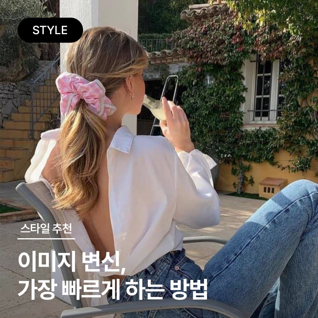(W) Sandy Liang Princess Scrunchie Butter Yellow, (W) Prada Re-Nylon Scrunchie Black Alabaster Pink 착용 스타일 - 1