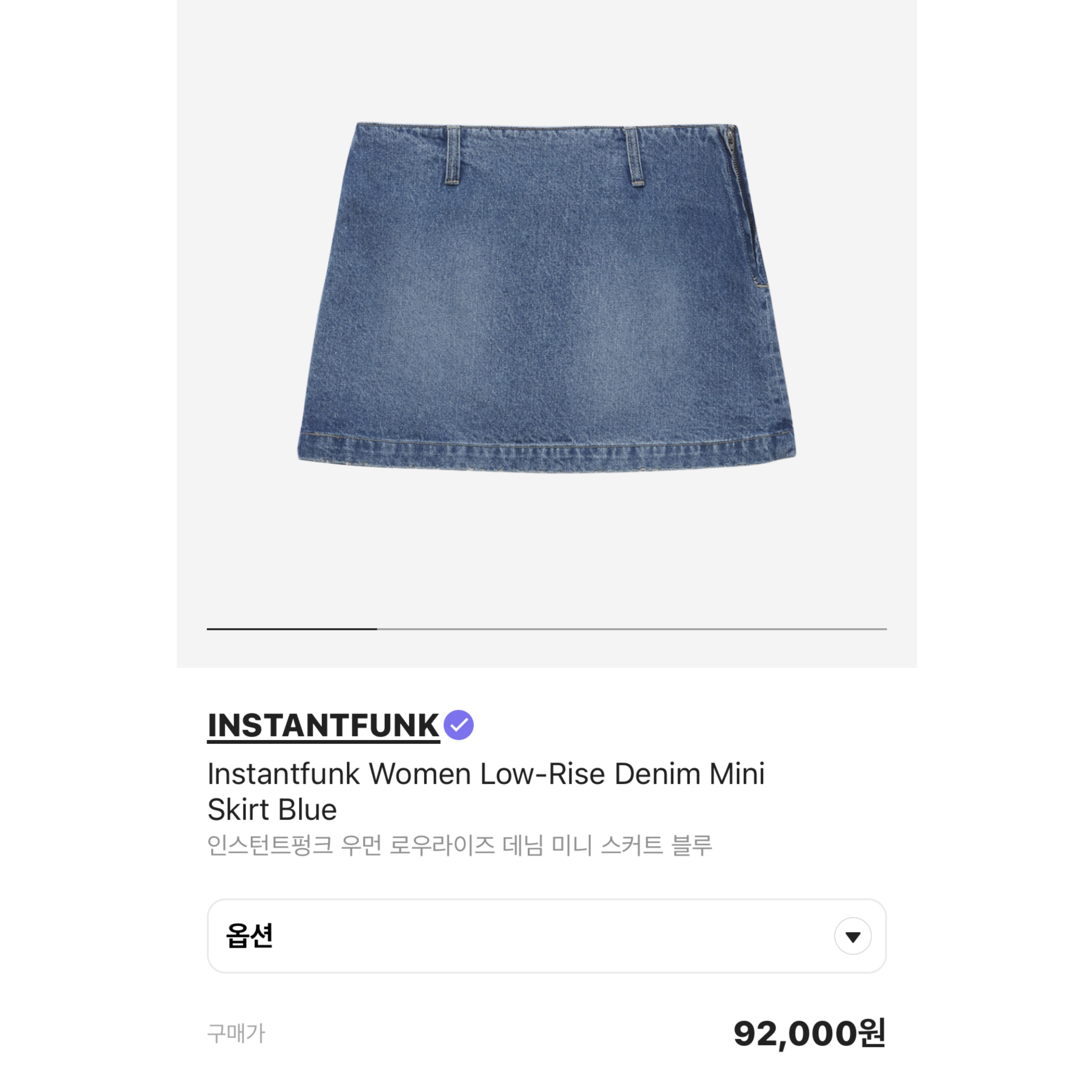 (W) Acne Studios Denim Mini Skirt Mid Blue, Porta Women Corn Denim Pleats Skirt Light Blue 착용 스타일 - 5