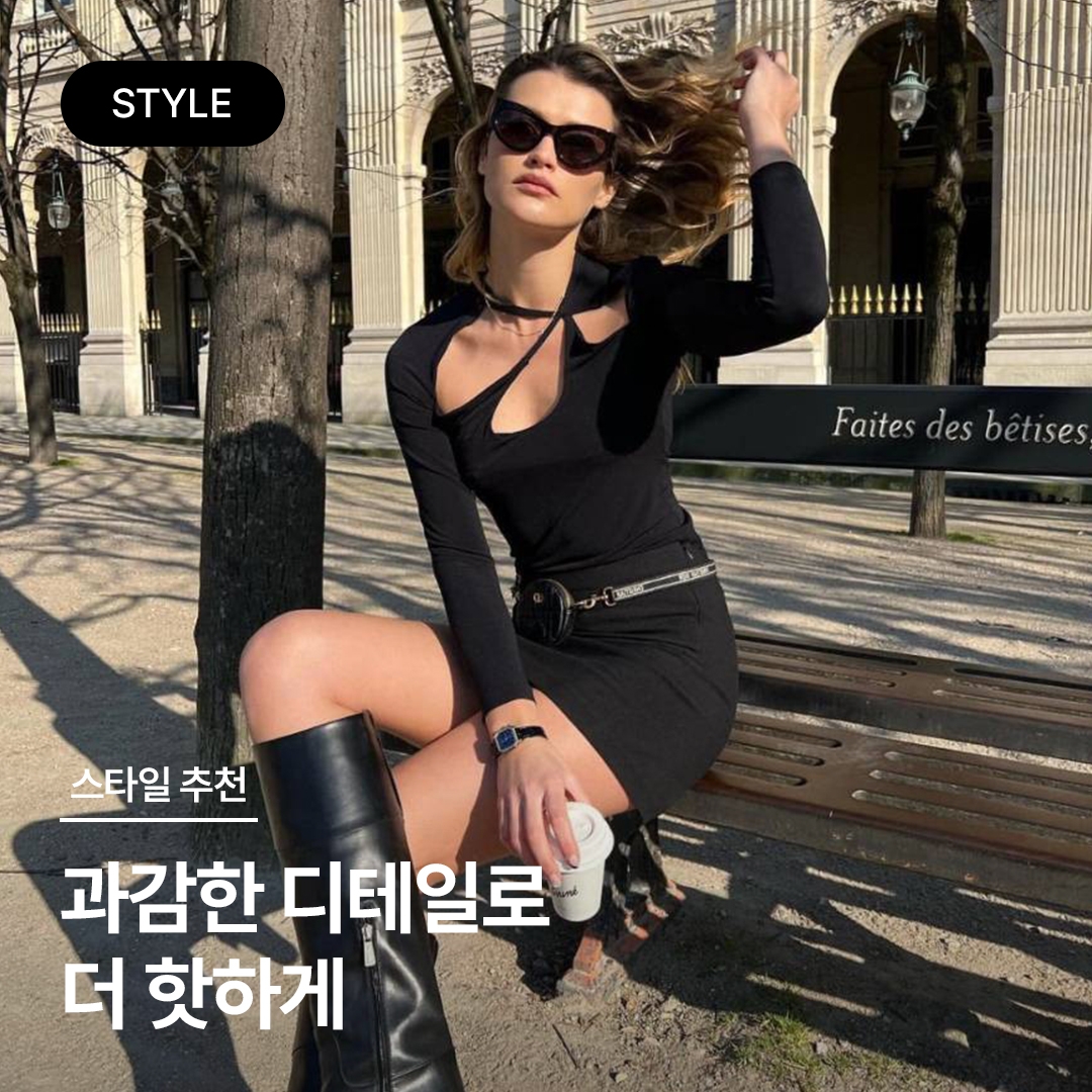 (W) Maje Long Cut Out Knit Dress Black, KYO Women Scoopracer Layered Cut-Out Cropped T-Shirt Off Brick 착용 스타일 - 1