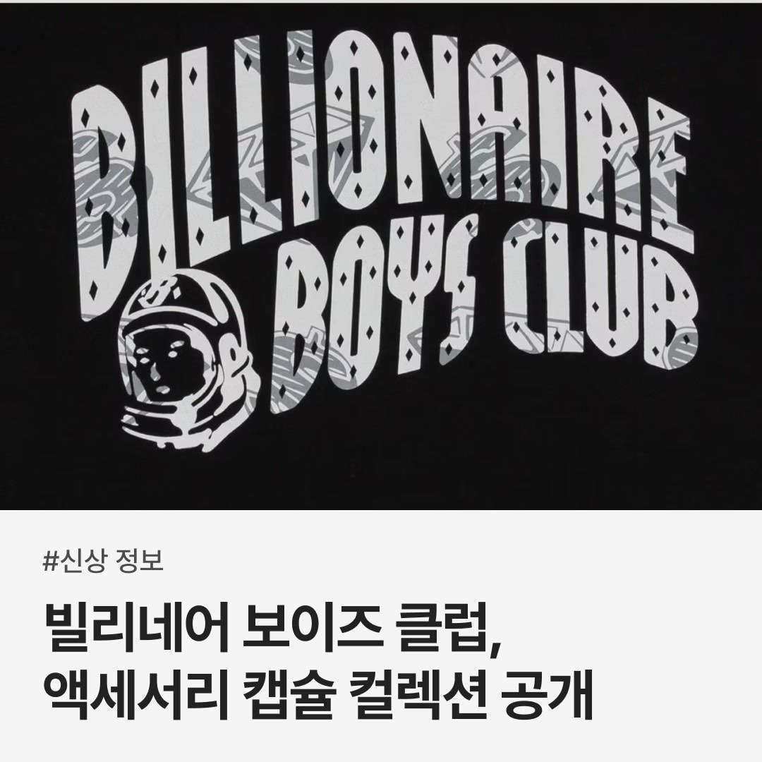 trendazine님의 스타일 - 1