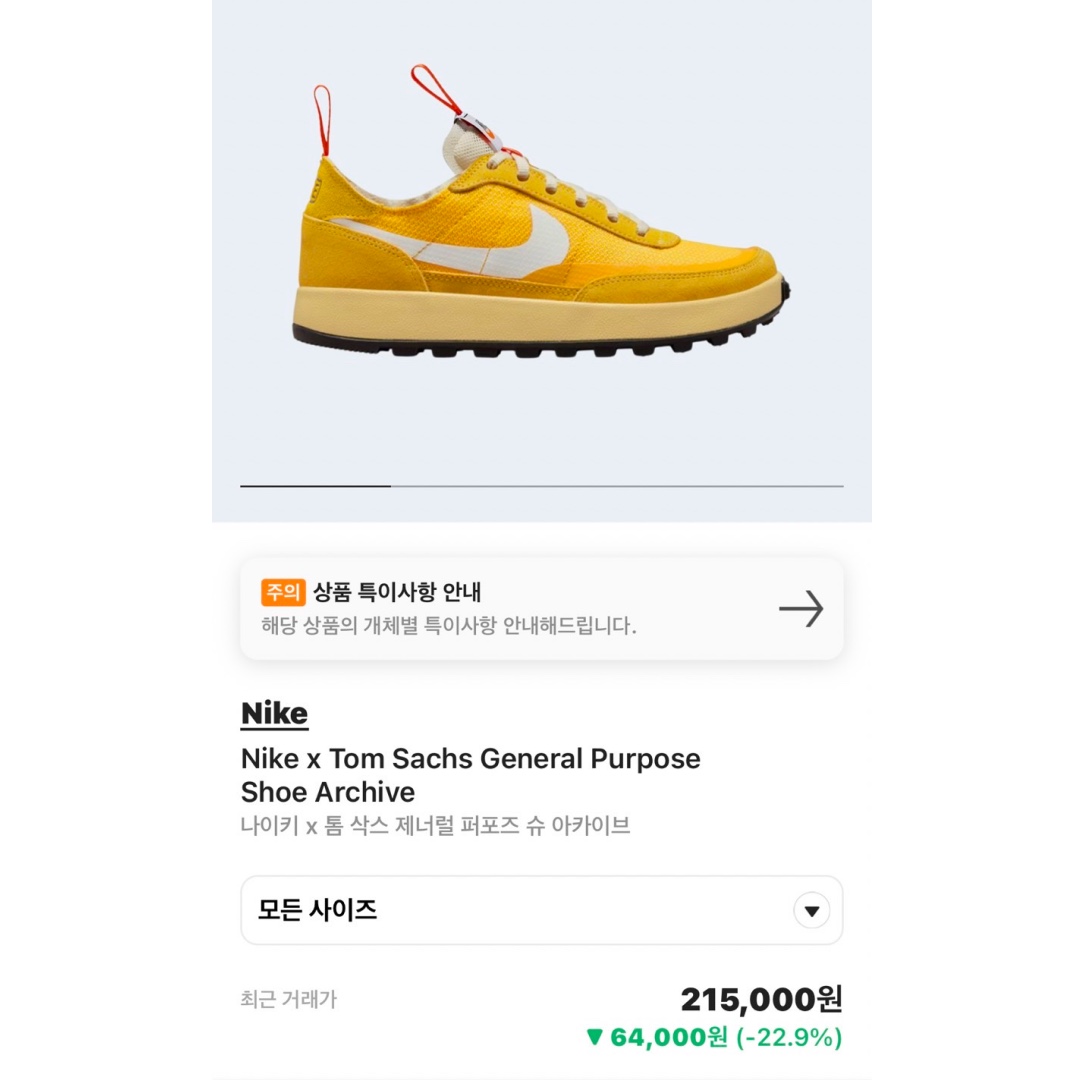 Nike ISPA Mindbody White and Total Orange, (W) Nike Classic Cortez Leather Forrest Gump 2017 착용 스타일 - 5