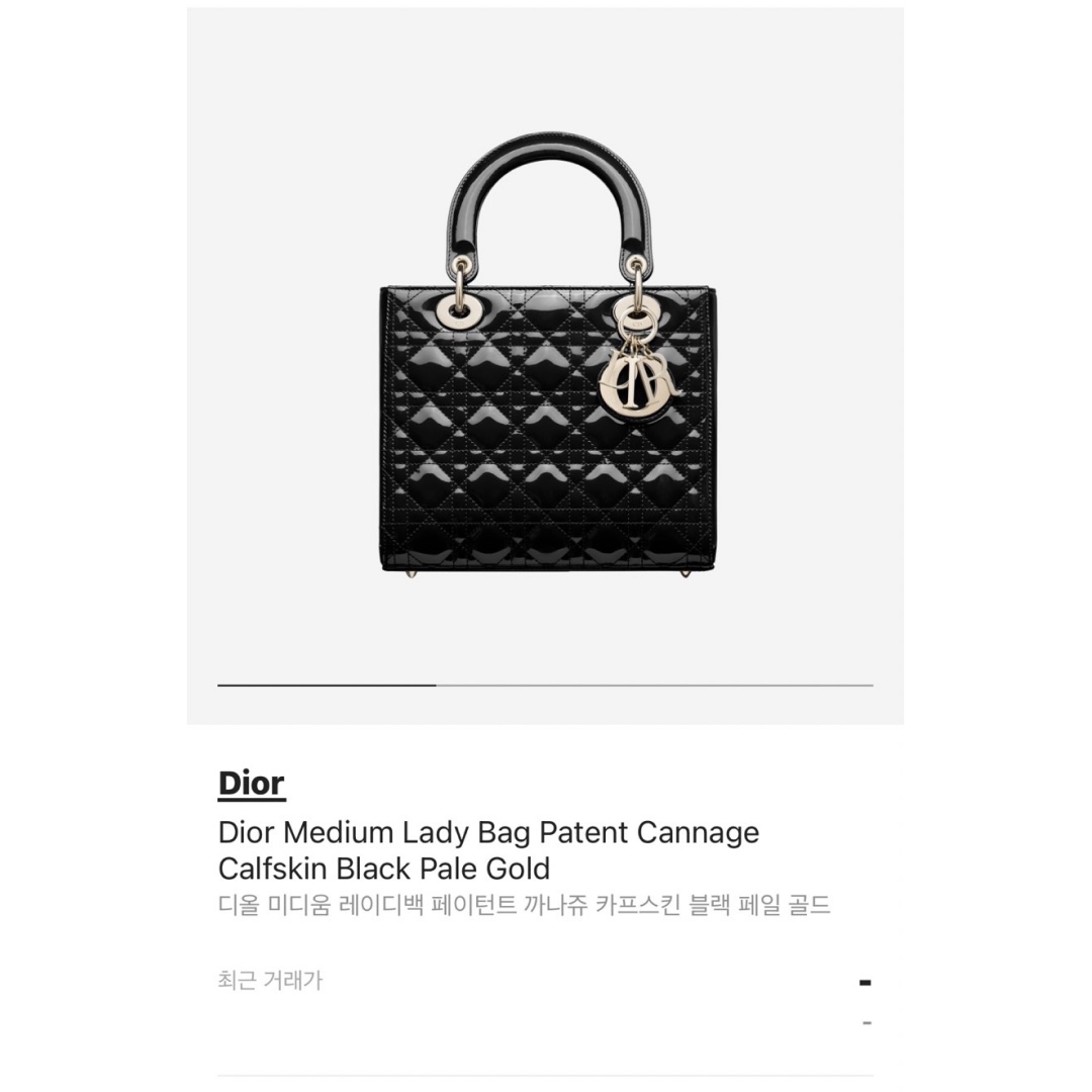 Dior Small Lady Bag Patent Cannage Calfskin Black Pale Gold, Dior Micro D-Joy Bag Cannage Lambskin Black 착용 스타일 - 5