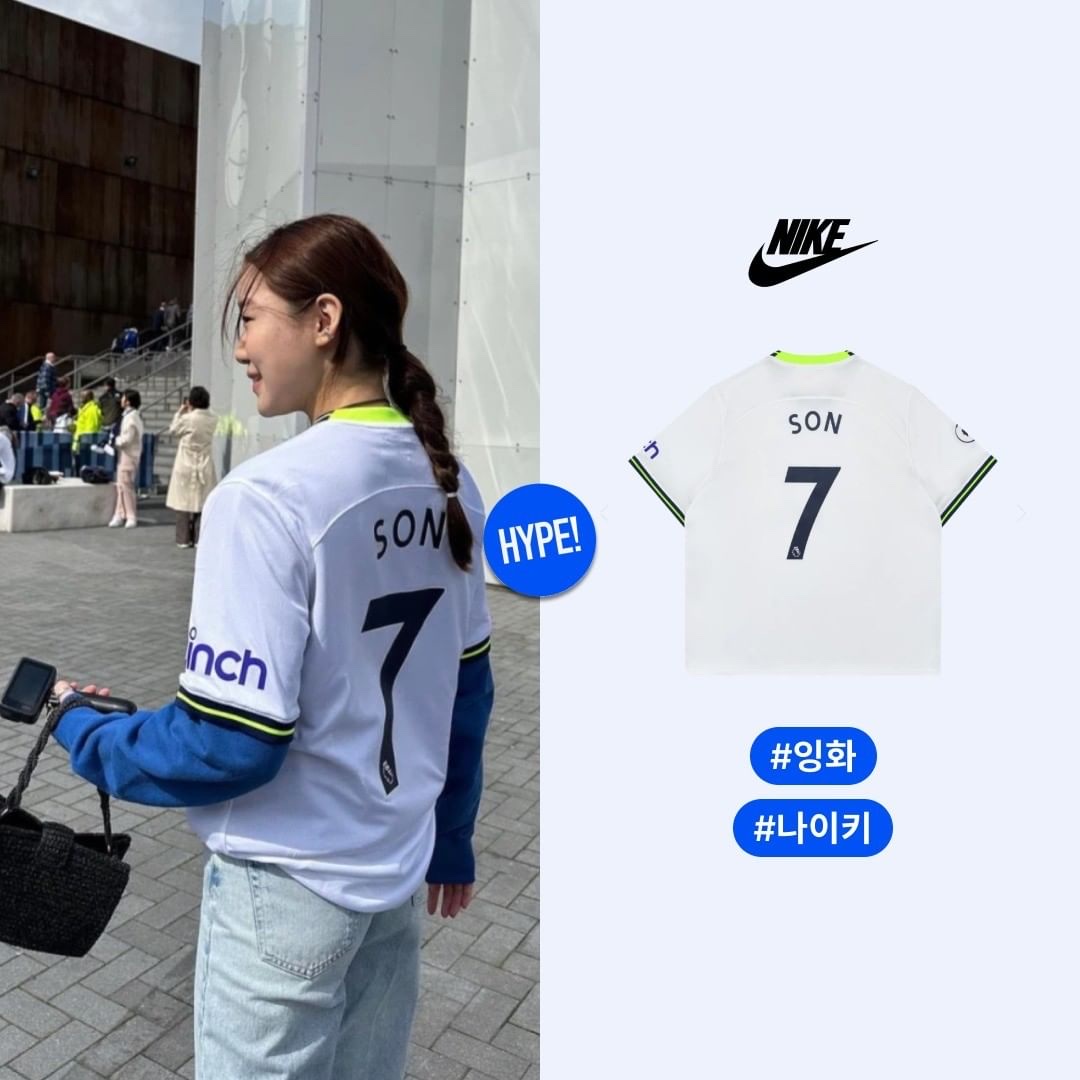 Supreme Feedback Soccer Jersey Black - 23SS, Supreme x CCM All Stars Hockey Jersey White - 22FW 착용 스타일 - 5
