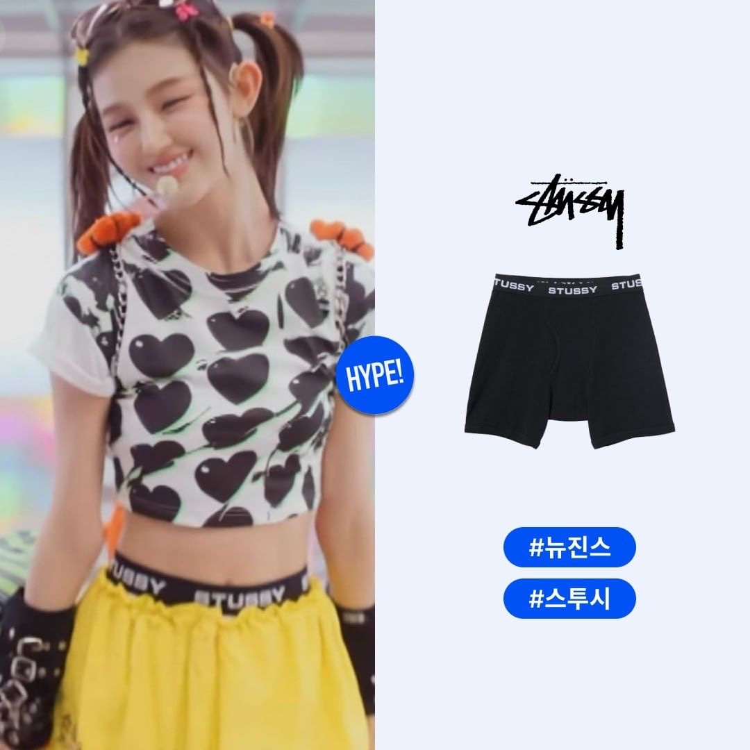 Supreme Hanes Boxer Briefs White (4 Pack), Stussy Boxer Briefs Black (3 Pack) 착용 스타일 - 3