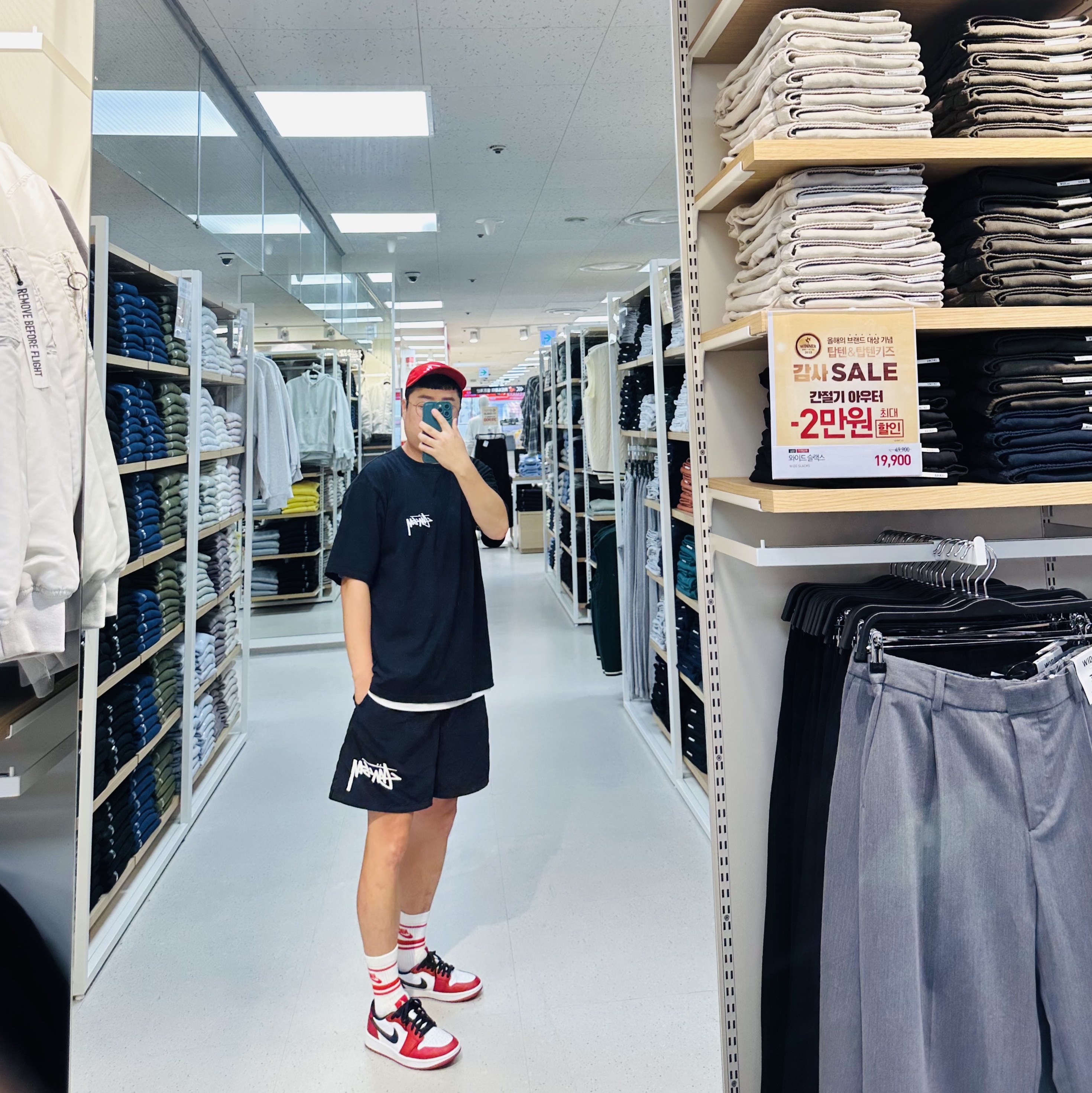 Nike x Undercover NRG AW84 TC Adjustable Cap Red, Stussy Withered Flower T-Shirt Black 착용 스타일 - 1