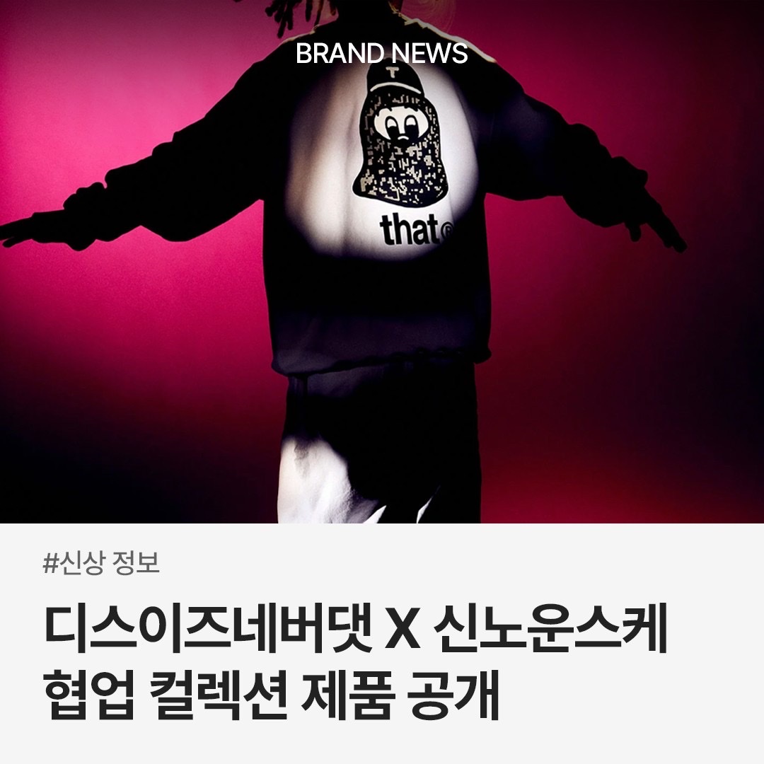 trendazine님의 스타일 - 1