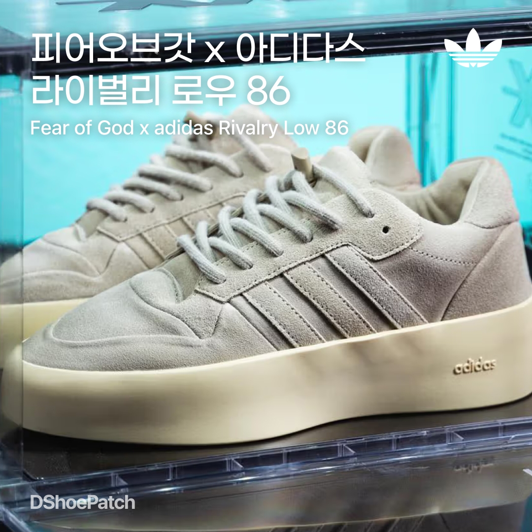 Adidas Rivalry 86 Low Sandy Beige Cream White, Adidas Rivalry 86 Low 2.5 Talc Carbon 착용 스타일 - 1