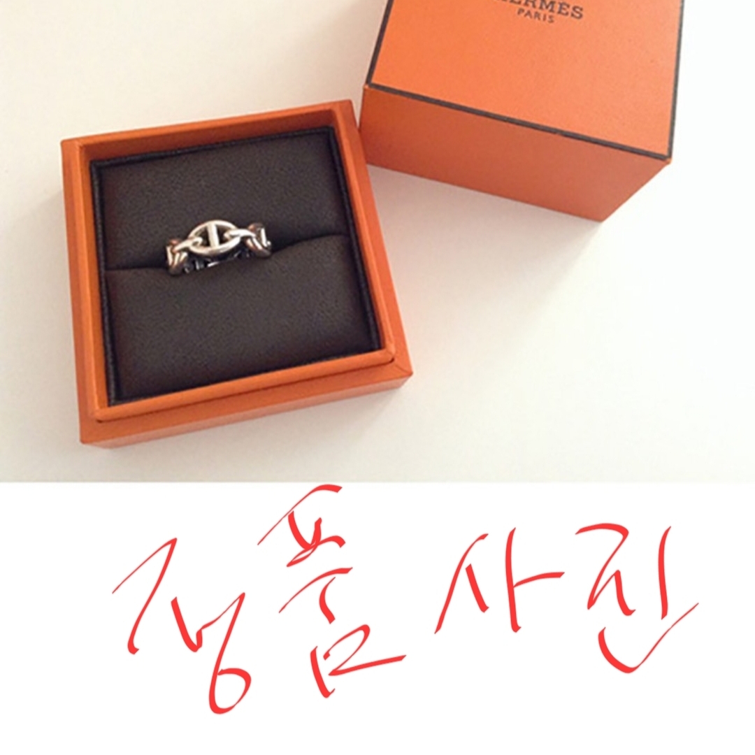 (W) Hermes Small Chaine D'Ancre Enchainee Ring Sterling Silver 착용 스타일 - 3