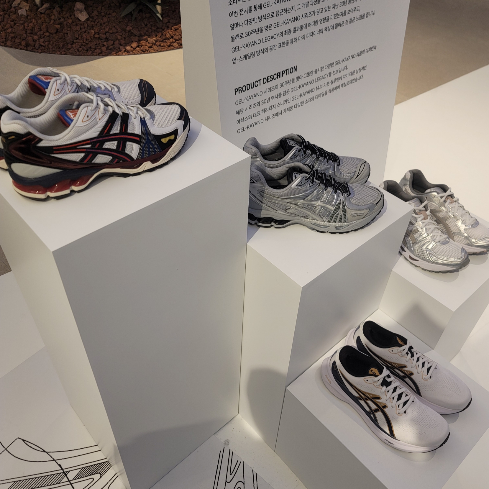 Asics Gel-Kayano Legacy White Black, Asics Gel-Kayano Legacy Pure Silver 착용 스타일 - 3