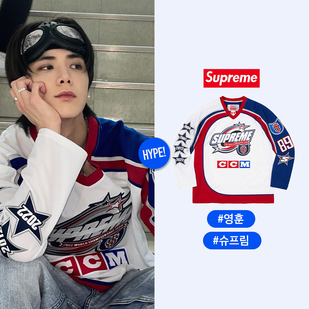 Supreme Feedback Soccer Jersey Black - 23SS, Supreme x CCM All Stars Hockey Jersey White - 22FW 착용 스타일 - 3