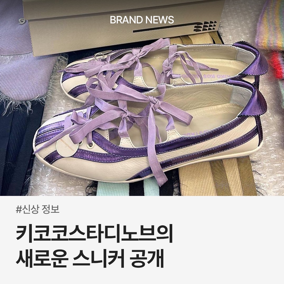trendazine님의 스타일 - 1