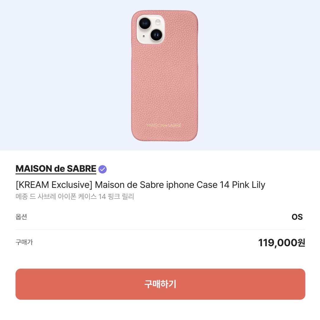 [KREAM 단독] Maison de Sabre iphone Case 14 Pink Lily 착용 스타일 - 4